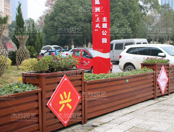 科普：绿化花箱知多少？