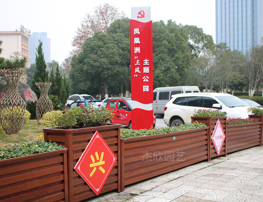 有的花箱居然不能绿化美化环境？